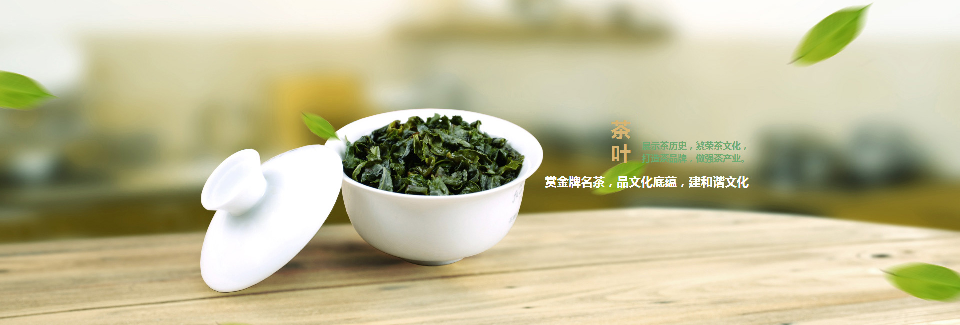 吉安高碑店品茶学子的诗意栖息地